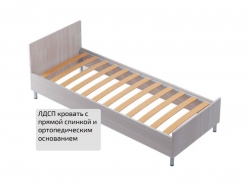Кровать детская ламели с прямой спинкой 1200*600 мм